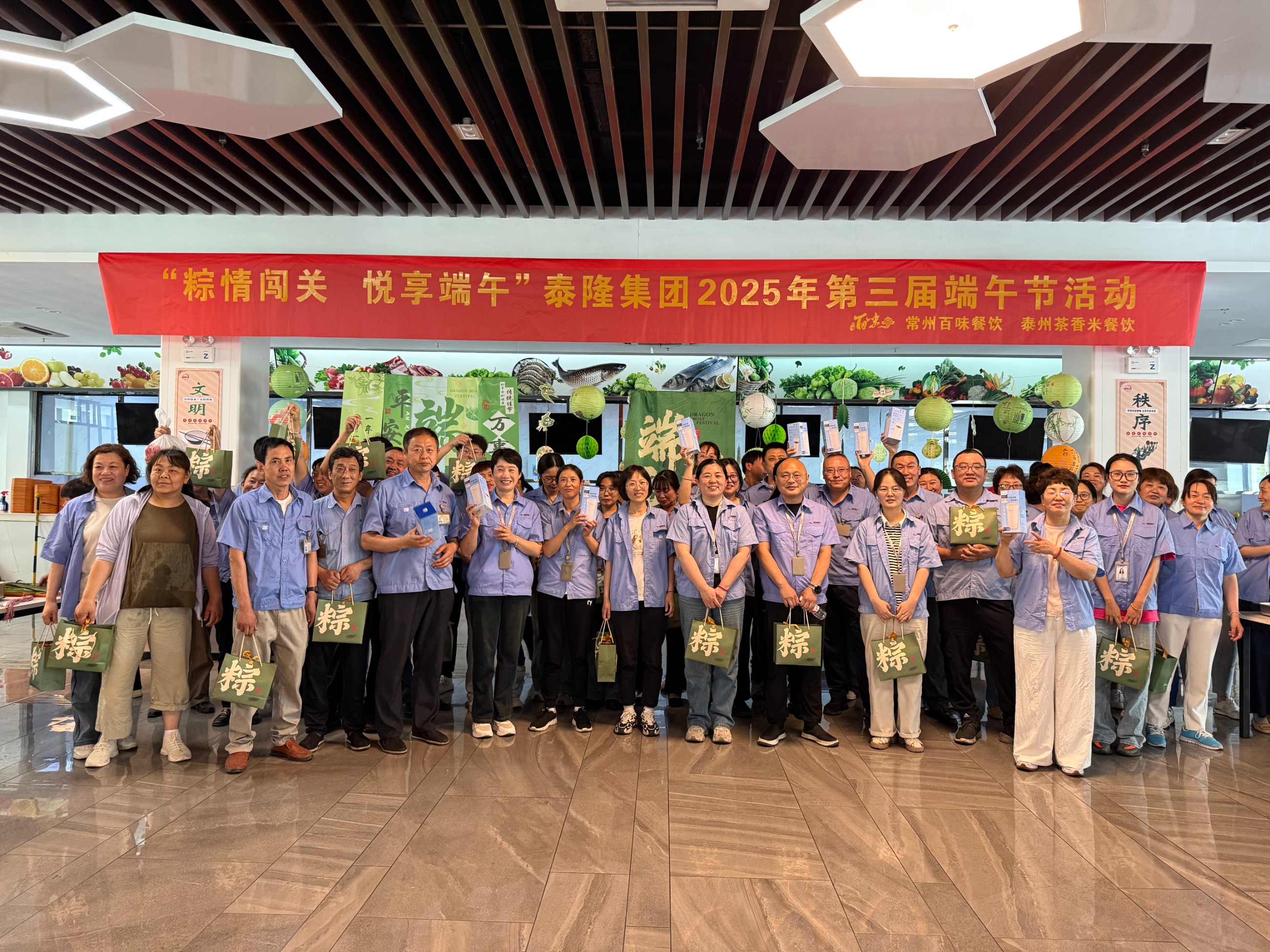 江蘇泰隆減速機（集團）股份有限公司