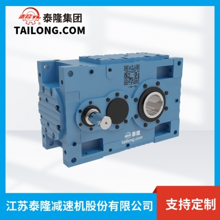 TLMC.PLHF減速機(jī)-模塊化齒輪減速機(jī)-齒輪減速機(jī)-【泰隆減速機(jī)】廠(chǎng)家自營(yíng)