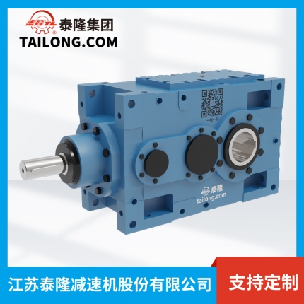 TLMC.RLHF減速機(jī)-模塊化齒輪減速機(jī)-齒輪減速機(jī)-【泰隆減速機(jī)】廠(chǎng)家自營(yíng)