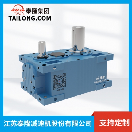 TLMC.PVSF減速機(jī)-模塊化齒輪減速機(jī)-齒輪減速機(jī)-【泰隆減速機(jī)】廠(chǎng)家自營(yíng)
