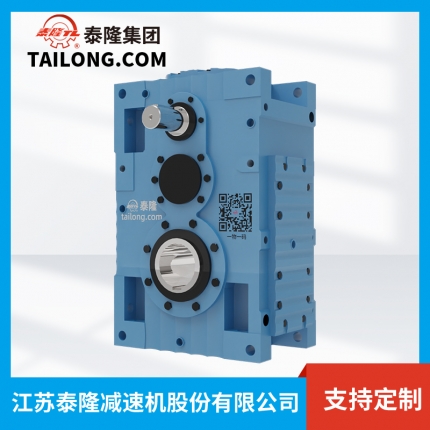 TLMC.PEHF減速機(jī)-模塊化齒輪減速機(jī)-齒輪減速機(jī)-【泰隆減速機(jī)】廠(chǎng)家自營(yíng)