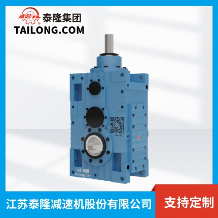TLMC.REHF減速機(jī)-模塊化齒輪減速機(jī)-齒輪減速機(jī)-【泰隆減速機(jī)】廠(chǎng)家自營(yíng)