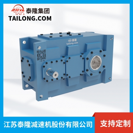 TLH.HM減速機(jī)-模塊化齒輪減速機(jī)-齒輪減速機(jī)-【泰隆減速機(jī)】廠(chǎng)家自營(yíng)