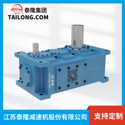 TLH.SV減速機(jī)-模塊化齒輪減速機(jī)-齒輪減速機(jī)-【泰隆減速機(jī)】廠(chǎng)家自營(yíng)