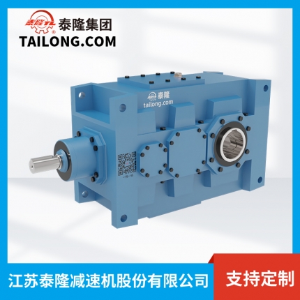 TLB.HM減速機(jī)-模塊化齒輪減速機(jī)-齒輪減速機(jī)-【泰隆減速機(jī)】廠(chǎng)家自營(yíng)